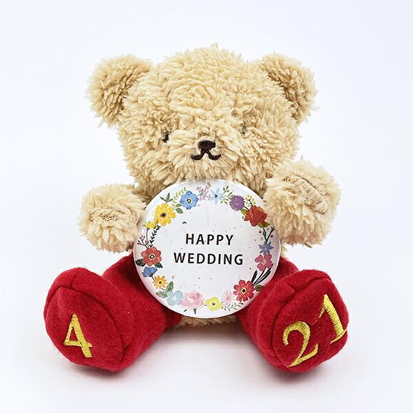 クマアンドベアー ウェディングベア 結婚記念日 日付入り プレゼント マスコ･･･