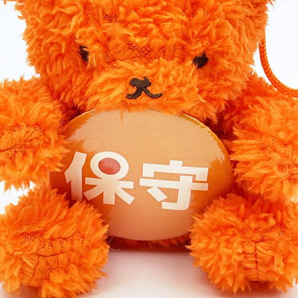 kuma and bear 推しハグベアシリーズ 保守派ベア(オレンジ) ぬいぐるみ クマアンドベアープロデュース 商品画像2：キャラグッズPERFECT WORLD TOKYO