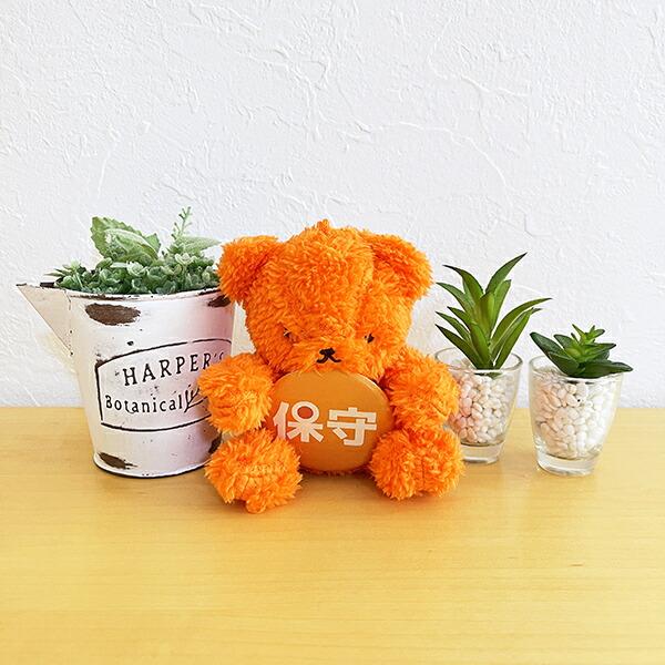 kuma and bear 推しハグベアシリーズ 保守派ベア(オレンジ) ぬいぐるみ クマアンドベアープロデュース 商品画像6：キャラグッズPERFECT WORLD TOKYO