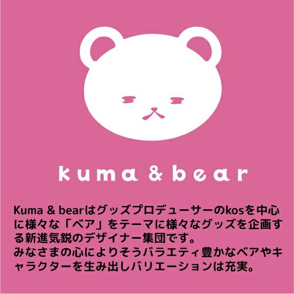 家紋ベア 明智光秀 明智家 桔梗紋  クマアンドベアー 歴史 戦国 kuma and bear 歴史ベアシリーズ 商品画像4：キャラグッズPERFECT WORLD TOKYO