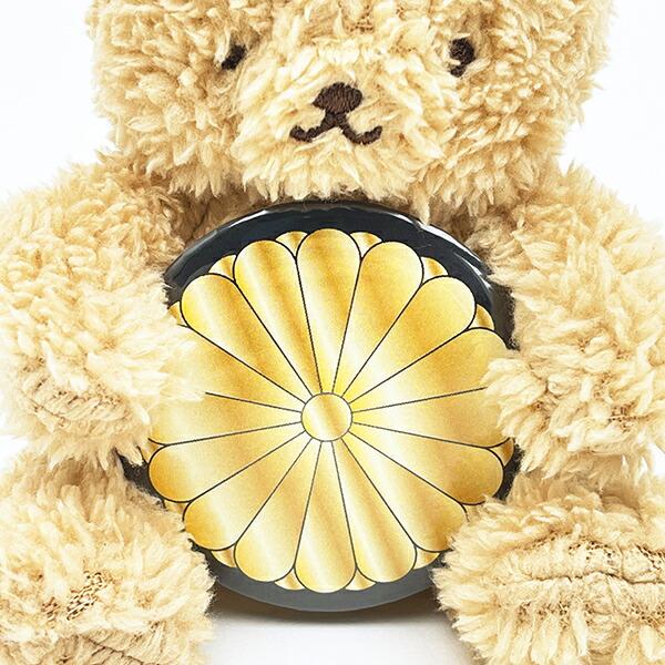家紋ベア 菊花紋章【十六葉八重表菊】クマアンドベアー 歴史 戦国 kuma and bear 歴史ベアシリーズ 商品画像6：キャラグッズPERFECT WORLD TOKYO