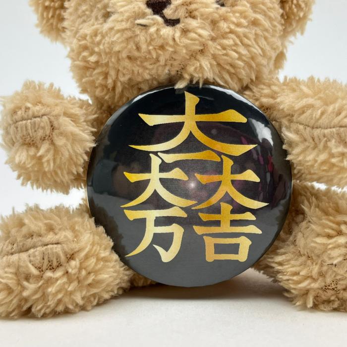 家紋ベア 石田三成 大一大万大吉 佐吉 治部少輔 クマアンドベアー 歴史 戦国 kuma and bear 歴史ベアシリーズ 商品画像6：キャラグッズPERFECT WORLD TOKYO