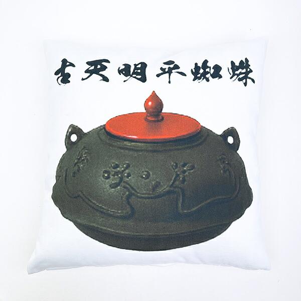 古天明平蜘蛛 クッション インテリア 松永久秀 織田信長 戦国 武将 戦 歴史 ･･･