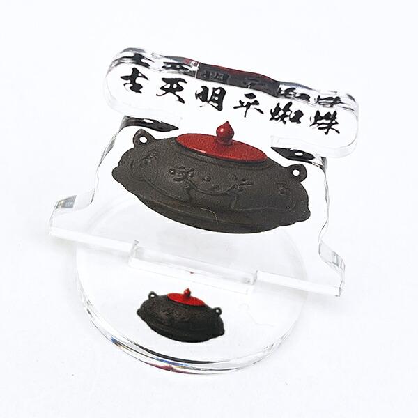 古天明平蜘蛛 ミニアクリルスタンド 戦国 武将 戦 歴史 日本史 戦国グッズ 50mm 商品画像2：キャラグッズPERFECT WORLD TOKYO
