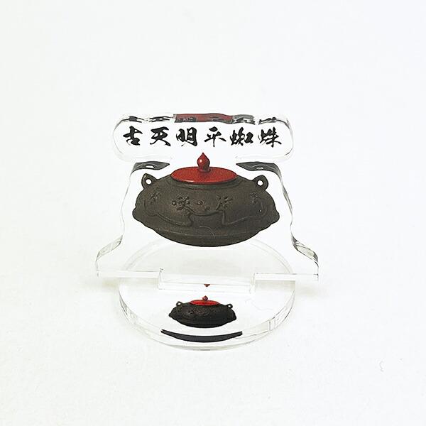 古天明平蜘蛛 ミニアクリルスタンド 戦国 武将 戦 歴史 日本史 戦国グッズ 50mm 商品画像1：キャラグッズPERFECT WORLD TOKYO