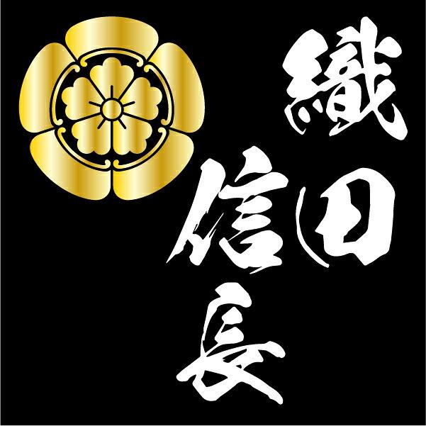 家紋シリーズ 漆黒の歴史ベア 織田信長 織田家 織田木瓜紋 クマアンドベアー 歴史 戦国 kuma and bear 歴史ベアシリーズ 商品画像8：キャラグッズPERFECT WORLD TOKYO
