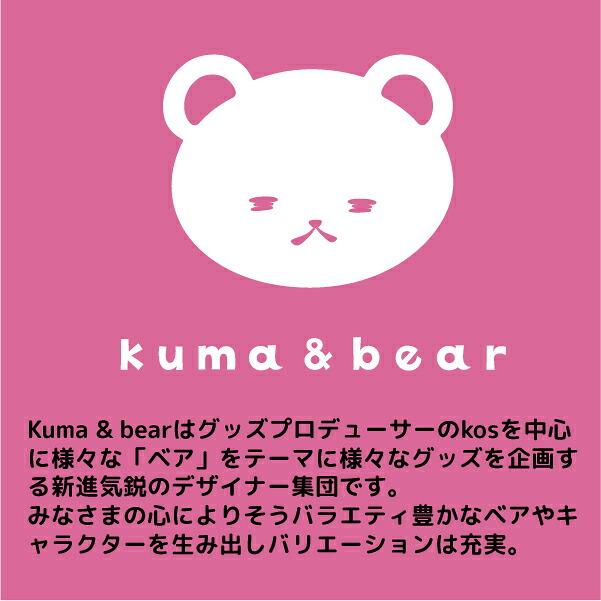 家紋シリーズ 漆黒の歴史ベア 織田信長 織田家 織田木瓜紋 クマアンドベアー 歴史 戦国 kuma and bear 歴史ベアシリーズ 商品画像9：キャラグッズPERFECT WORLD TOKYO