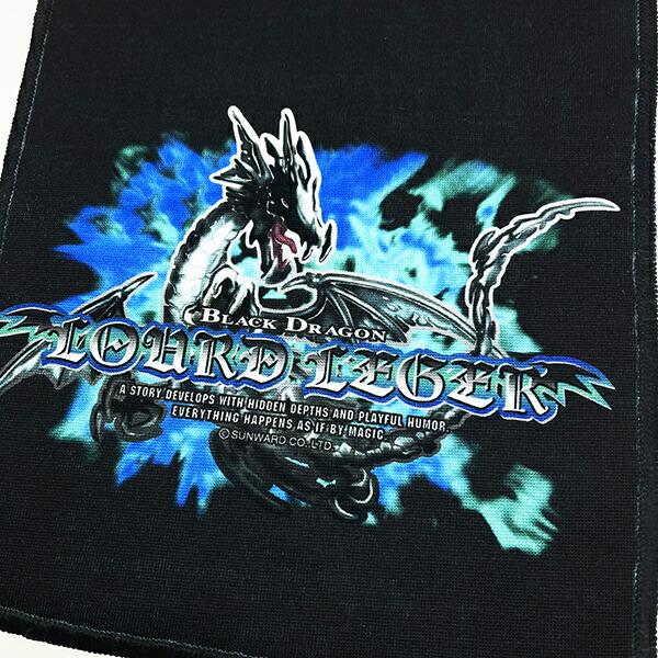 家庭科のドラゴン ブラックドラゴン ルールレジェ マフラータオルB 商品画像2：キャラグッズPERFECT WORLD TOKYO