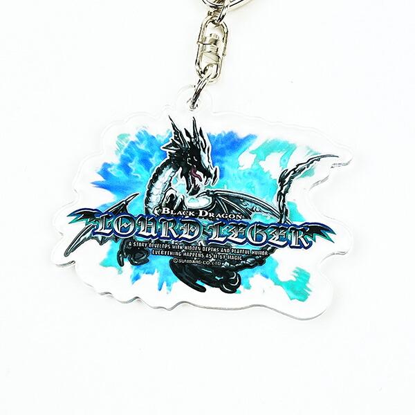 家庭科のドラゴン ブラックドラゴン ルールレジェ アクリルキーホルダー 商品画像2：キャラグッズPERFECT WORLD TOKYO