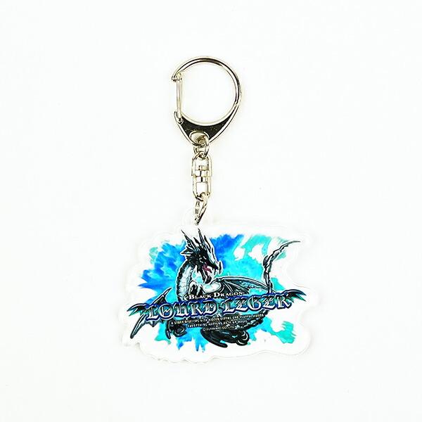 家庭科のドラゴン ブラックドラゴン ルールレジェ アクリルキーホルダー