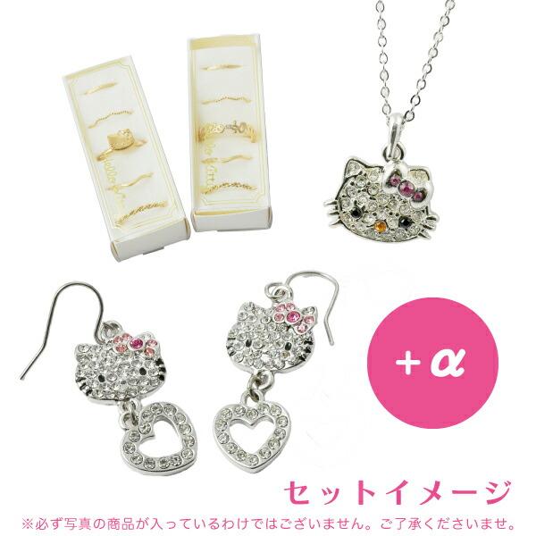 サンリオ ハローキティ ジュエリーセット アクセサリー サンリオ ハッピーバッグ レア 福袋 A【数量限定】 商品画像2：キャラグッズPERFECT WORLD TOKYO