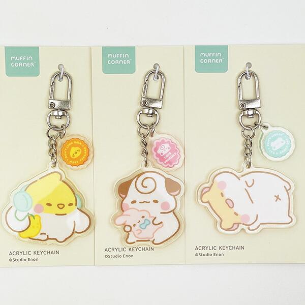 MUFFIN CORAER マフィンコーナー アクリルキーホルダー MUFFINMARU 商品画像4：キャラグッズPERFECT WORLD TOKYO