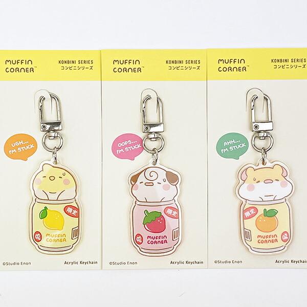 MUFFIN CORAER マフィンコーナー アクリルキーホルダー 缶 MUFFINMARU コンビニシリーズ 商品画像4：キャラグッズPERFECT WORLD TOKYO