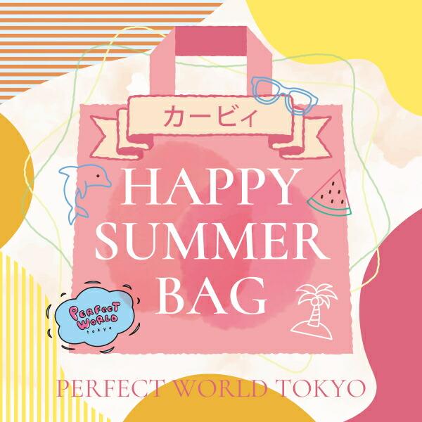 【数量限定】 カービィ SUMMER HAPPY BAG 2025(ハッピーバッグ)