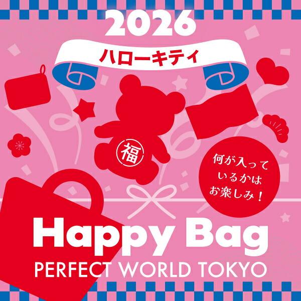 《2026年》【数量限定】 ハローキティ HAPPY BAG 2026（ハッピーバッグ） 【2･･･