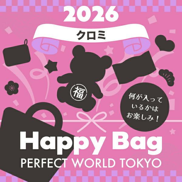 《2026年》【数量限定】 クロミ HAPPY BAG 2026（ハッピーバッグ） 【2026年･･･