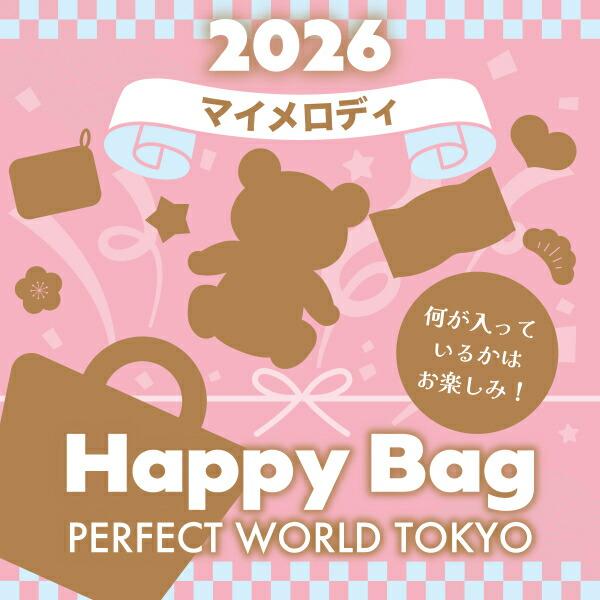 s2026Ntyʌz }CfB HAPPY BAG 2026inbs[obOj y2026N~܁z