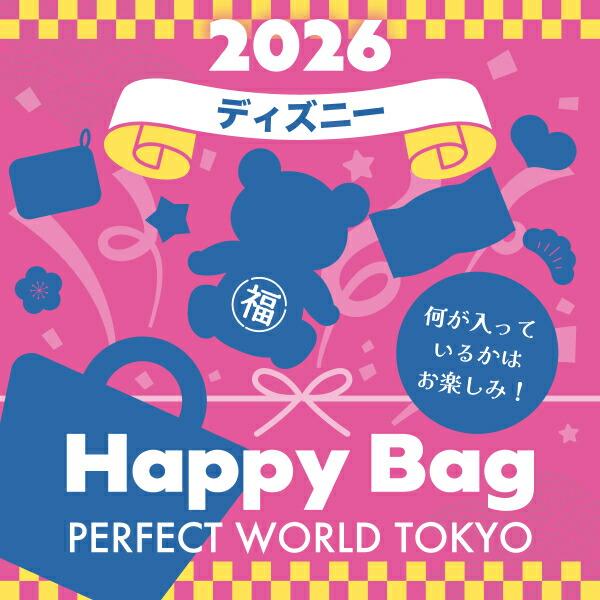 《2026年》【数量限定】 ディズニー HAPPY BAG 2026（ハッピーバッグ） 【202･･･
