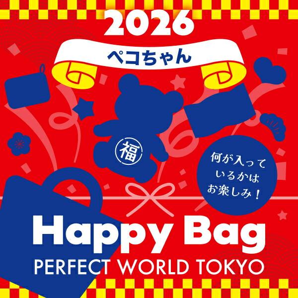 s2026Ntyʌz yR HAPPY BAG 2026inbs[obOj y2026N~܁z