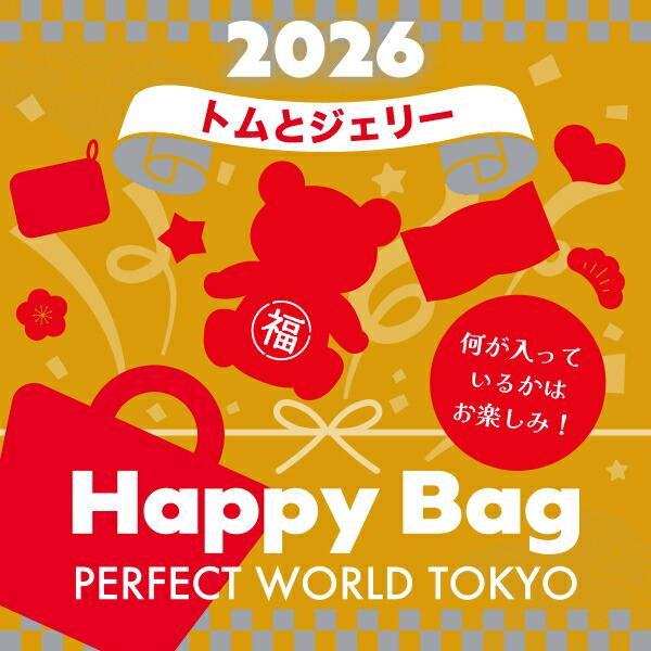 《2026年》【数量限定】 トムとジェリー HAPPY BAG 2026（ハッピーバッグ） ･･･