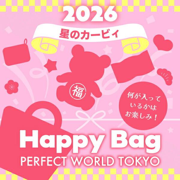 《2026年》【数量限定】 星のカービィ HAPPY BAG 2026（ハッピーバッグ） 【2･･･