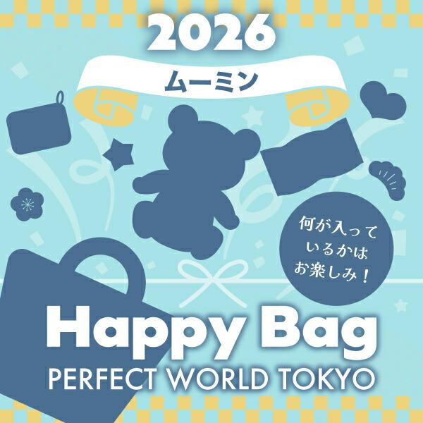 《2026年》【数量限定】 ムーミン HAPPY BAG 2026（ハッピーバッグ） 【2026･･･