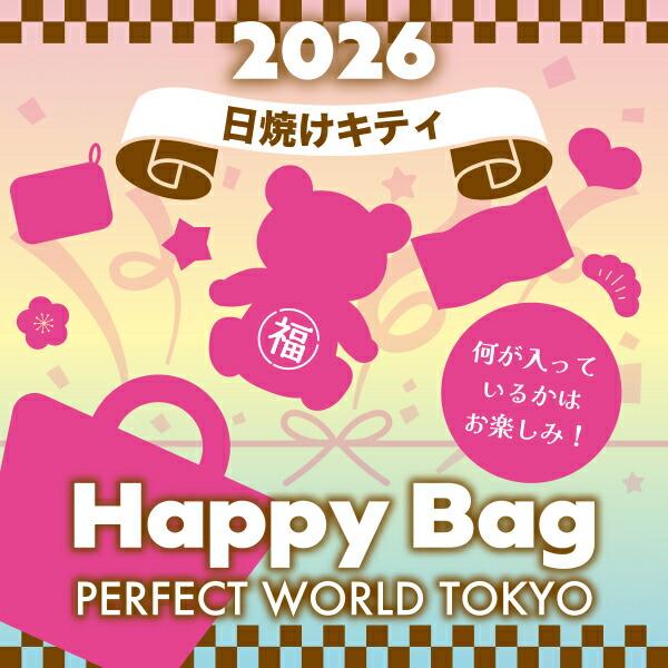 《2026年》【数量限定】 日焼けキティ HAPPY BAG 2026（ハッピーバッグ） 【2･･･