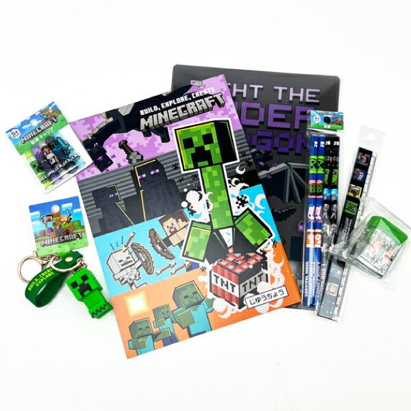 Minecraft マインクラフト お楽しみ袋 マイクラ 2026 文房具セット 【2026年冬福袋】 商品画像2：キャラグッズPERFECT WORLD TOKYO