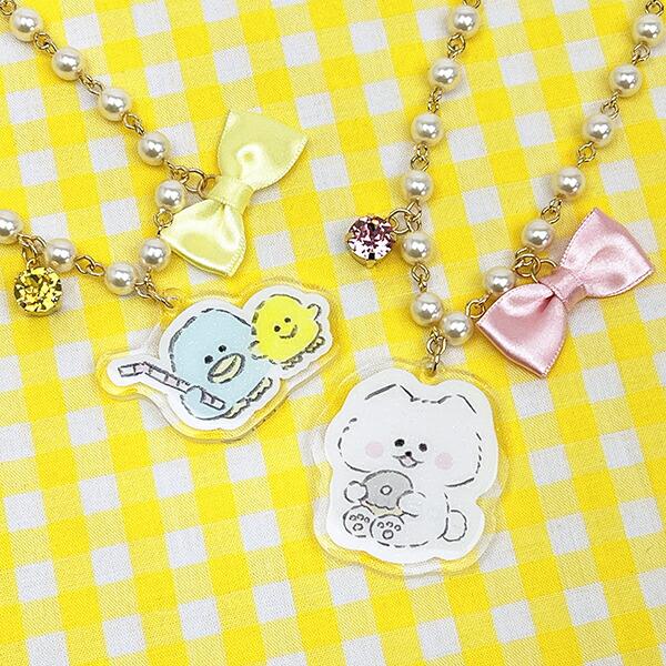 ほわころくらぶ パールチェーンの2WAYチャーム＆ブレスレット イエロー アクセサリー 商品画像4：キャラグッズPERFECT WORLD TOKYO