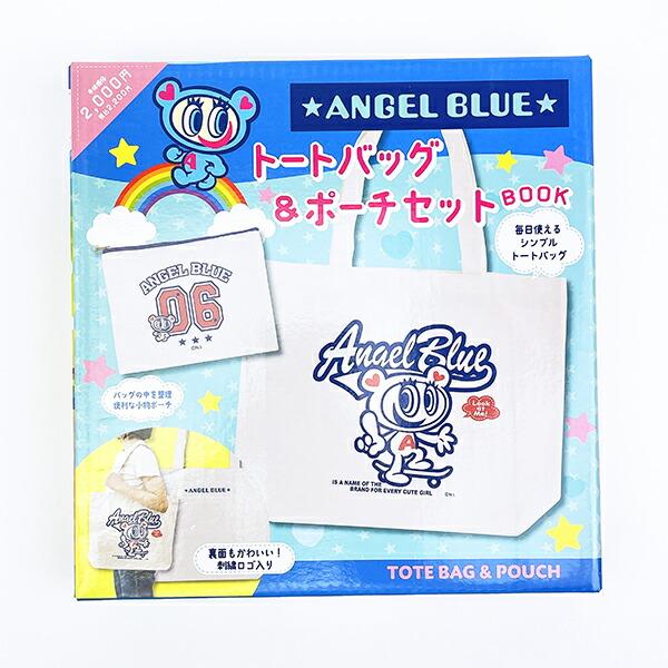エンジェルブルー (Angel Blue) トートバッグ&ポーチセット BOOK 商品画像6：キャラグッズPERFECT WORLD TOKYO