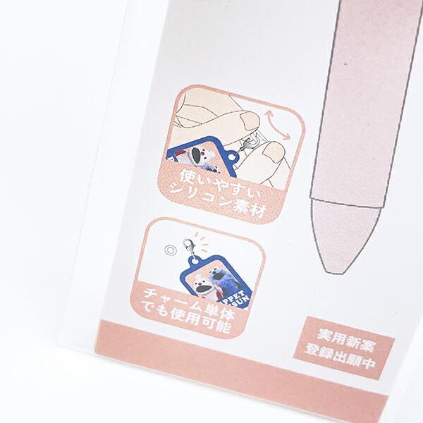 パペットスンスン (スンスン＆ノンノン) ペンチャーム スクエア型 キーホルダー 文具 商品画像3：キャラグッズPERFECT WORLD TOKYO