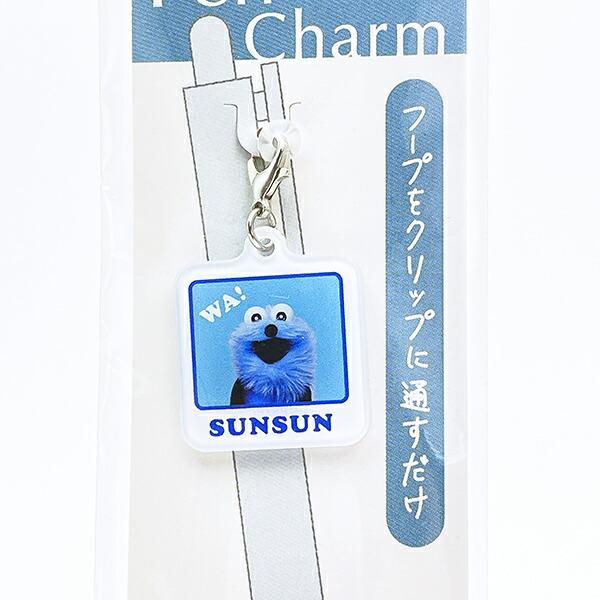 パペットスンスン ペンチャーム WA！ キーホルダー 文具 商品画像2：キャラグッズPERFECT WORLD TOKYO