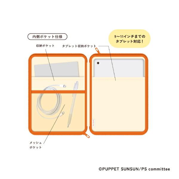 パペットスンスン タブレットケース MARKET ポーチ 商品画像2：キャラグッズPERFECT WORLD TOKYO