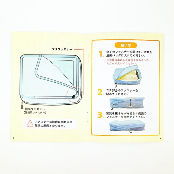 コジコジ コジコジとオウム 衣類圧縮バッグ(L) 商品画像7：キャラグッズPERFECT WORLD TOKYO