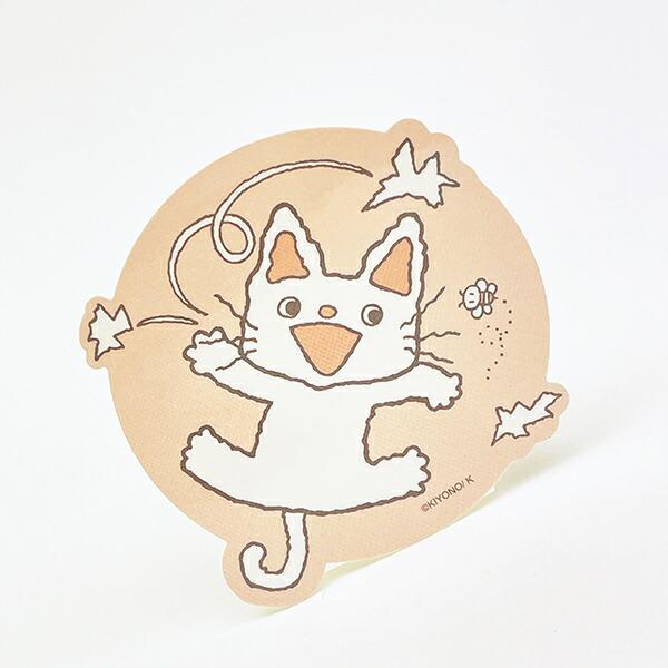 ノンタン eHONTOMO ダイカットステッカー ぱっぱら ぱなし ピンク 日本製