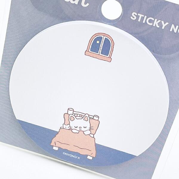 ノンタン おやすみなさい 丸型付箋 文具 eHONTOMO 商品画像2：キャラグッズPERFECT WORLD TOKYO