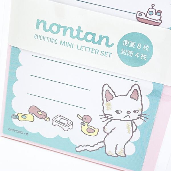 ノンタン あわぷくぷくぷぷぷう  ミニパックレター  文具 eHONTOMO 商品画像2：キャラグッズPERFECT WORLD TOKYO