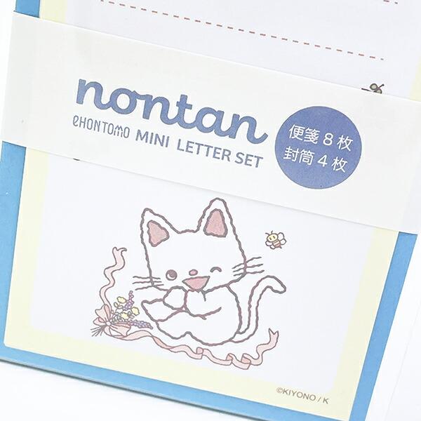 ノンタン たんじょうび  ミニパックレター 文具 eHONTOMO 商品画像2：キャラグッズPERFECT WORLD TOKYO