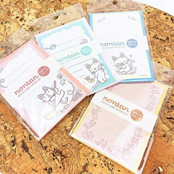 ノンタン ぶらんこのせて  ミニパックレター  文具 eHONTOMO 商品画像4：キャラグッズPERFECT WORLD TOKYO