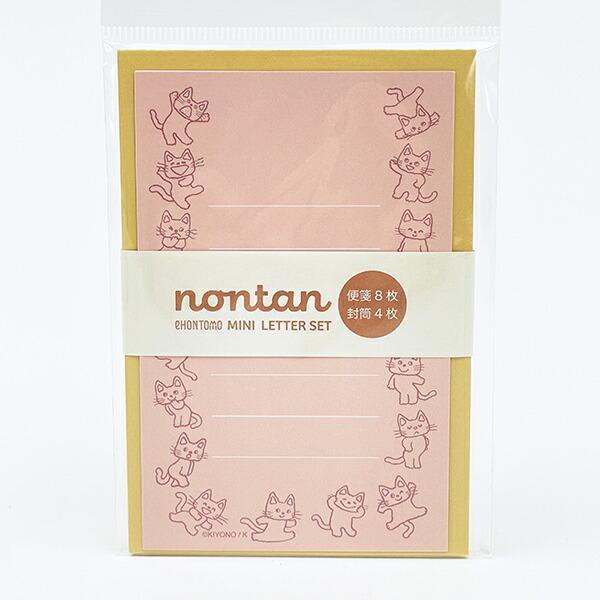 ノンタン ぶらんこのせて  ミニパックレター  文具 eHONTOMO
