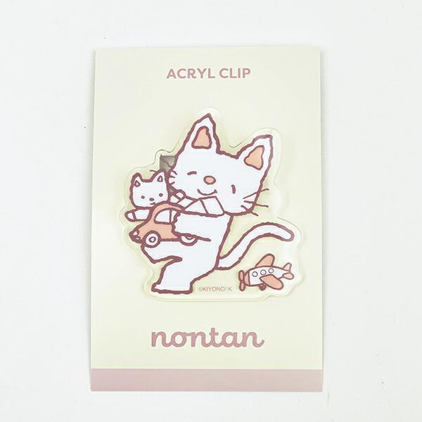ノンタン ぱっぱらぱなし  アクリルクリップ  イエロー 文具 eHONTOMO