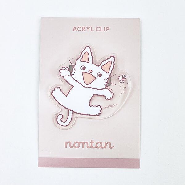 ノンタン ぱっぱらぱなし  アクリルクリップ  ピンク 文具 eHONTOMO