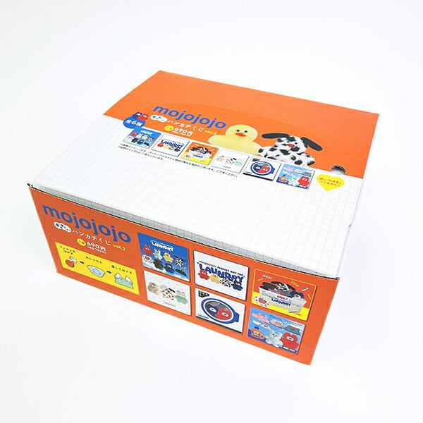 モジョジョジョ(mojojojo) ギュギュっと！ハンカチくじ vol.2 32個セットBOX