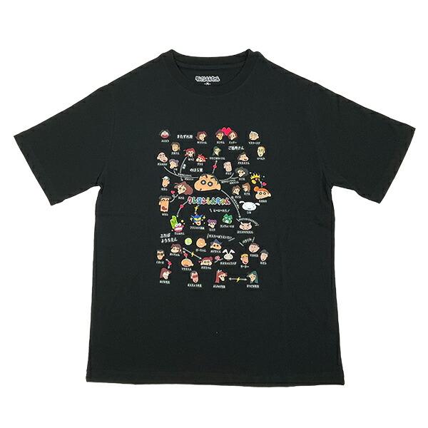 クレヨンしんちゃん 相関図 Tシャツ Mサイズ (ブラック) アパレル