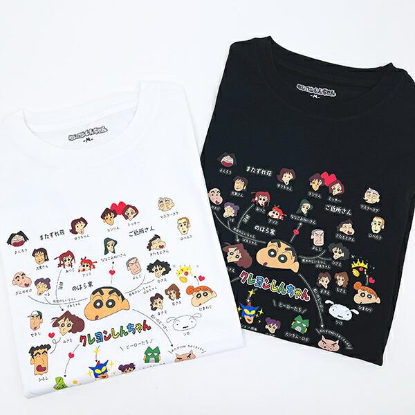 クレヨンしんちゃん 相関図 Tシャツ Lサイズ (ブラック) アパレル 商品画像5:キャラグッズPERFECT WORLD TOKYO