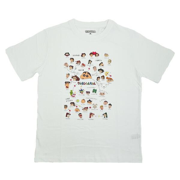 クレヨンしんちゃん 相関図 Tシャツ Lサイズ (ホワイト) アパレル