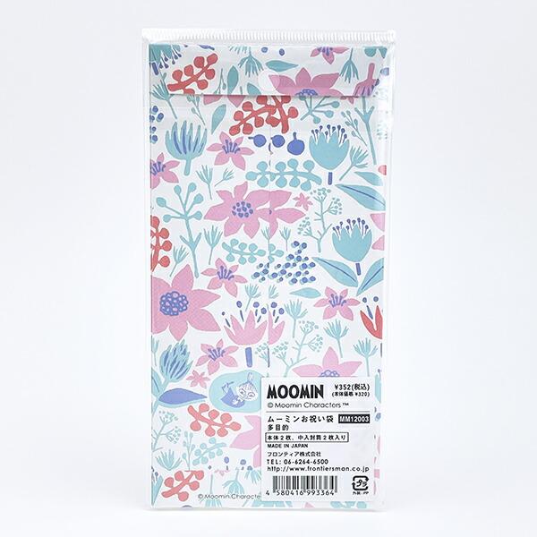 ムーミン お祝い袋 多目的 ご祝儀 MOOMIN 商品画像3：キャラグッズPERFECT WORLD TOKYO