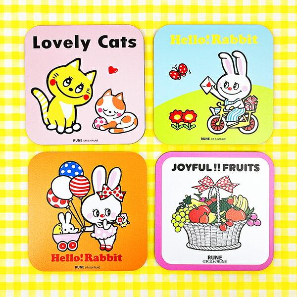 内藤ルネ JOYFUL FRUITS コースター キッチン 日本製 商品画像4：キャラグッズPERFECT WORLD TOKYO