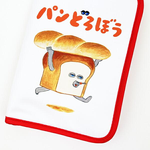 パンどろぼう マルチポーチ 商品画像2：キャラグッズPERFECT WORLD TOKYO