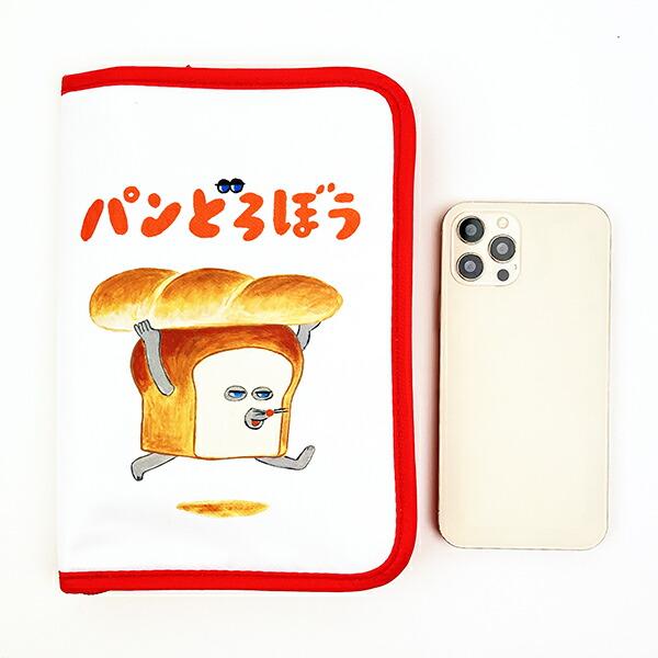 パンどろぼう マルチポーチ 商品画像5：キャラグッズPERFECT WORLD TOKYO